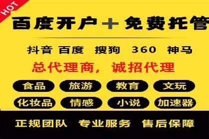 案例分享：SEM托管助力品牌推广