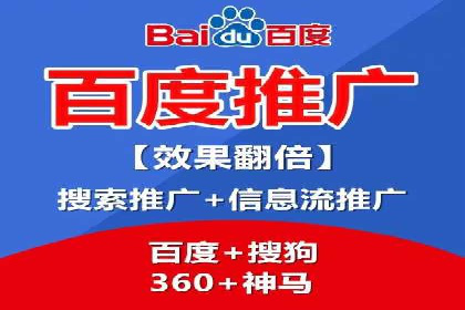 网络推广竞价实战案例全解析